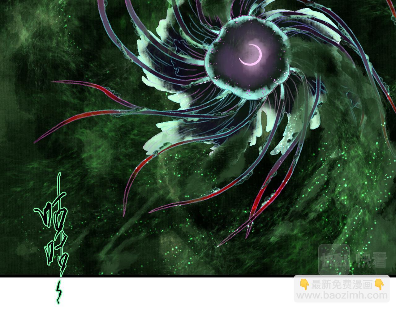 第83话 再遇神秘大能？(1/2)-第90话