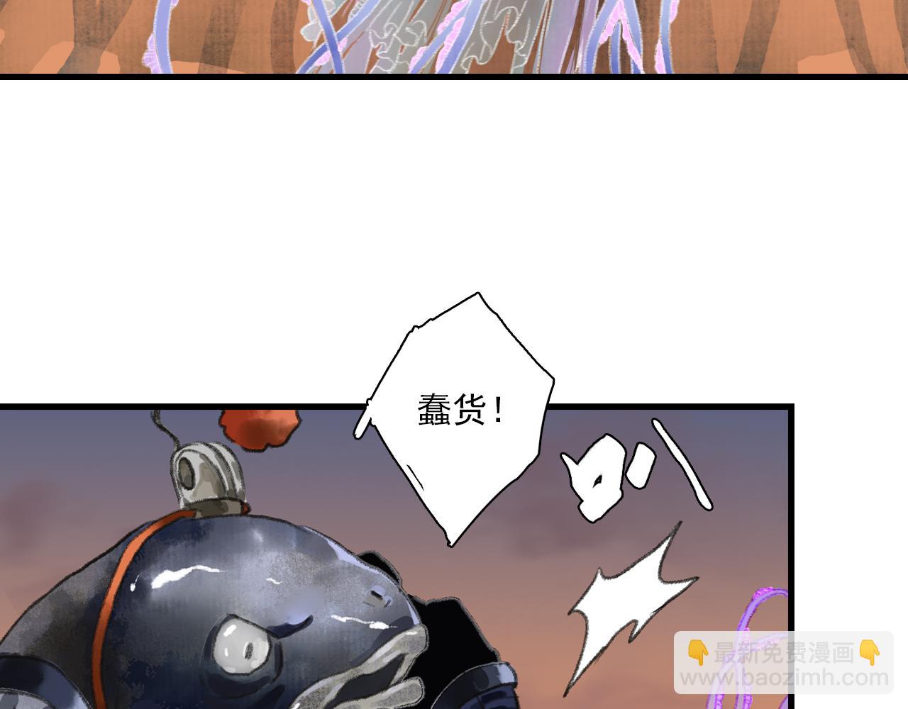 第83话 再遇神秘大能？(1/2)-第90话