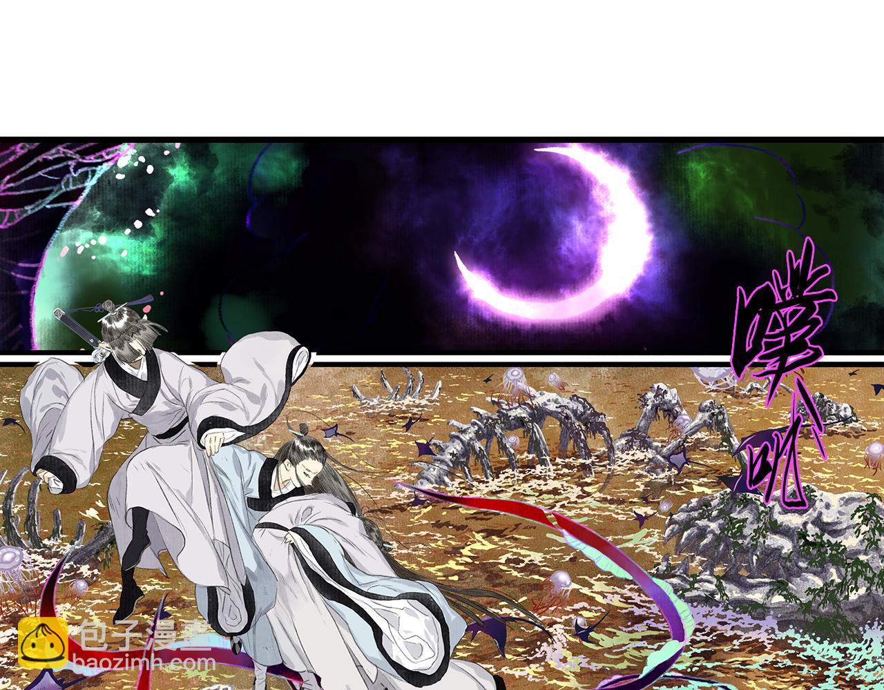 第83话 再遇神秘大能？(1/2)-第90话