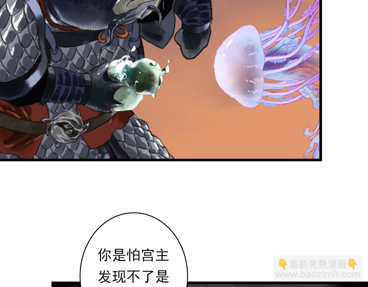 第83话 再遇神秘大能？(1/2)-第90话