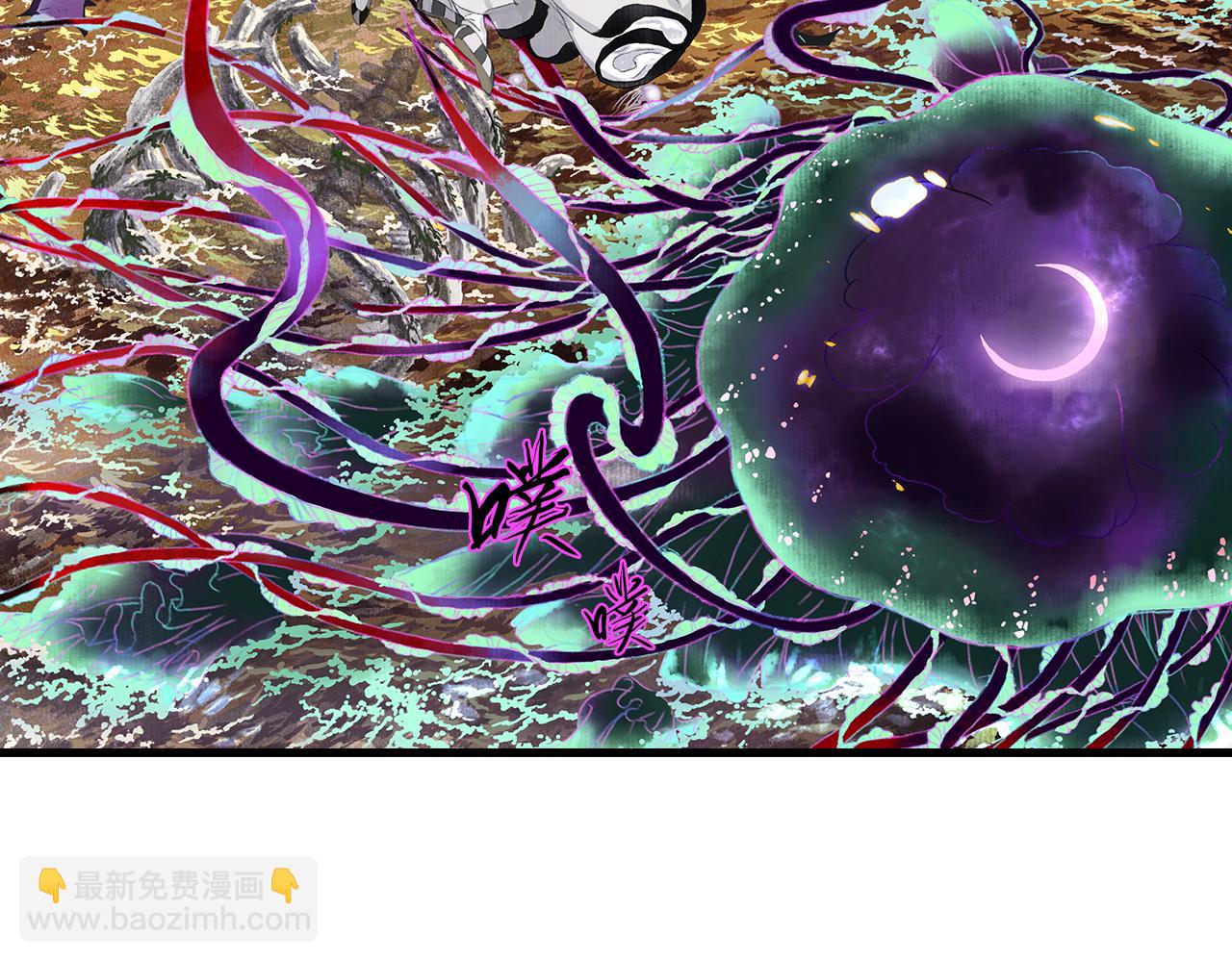 第83话 再遇神秘大能？(1/2)-第90话