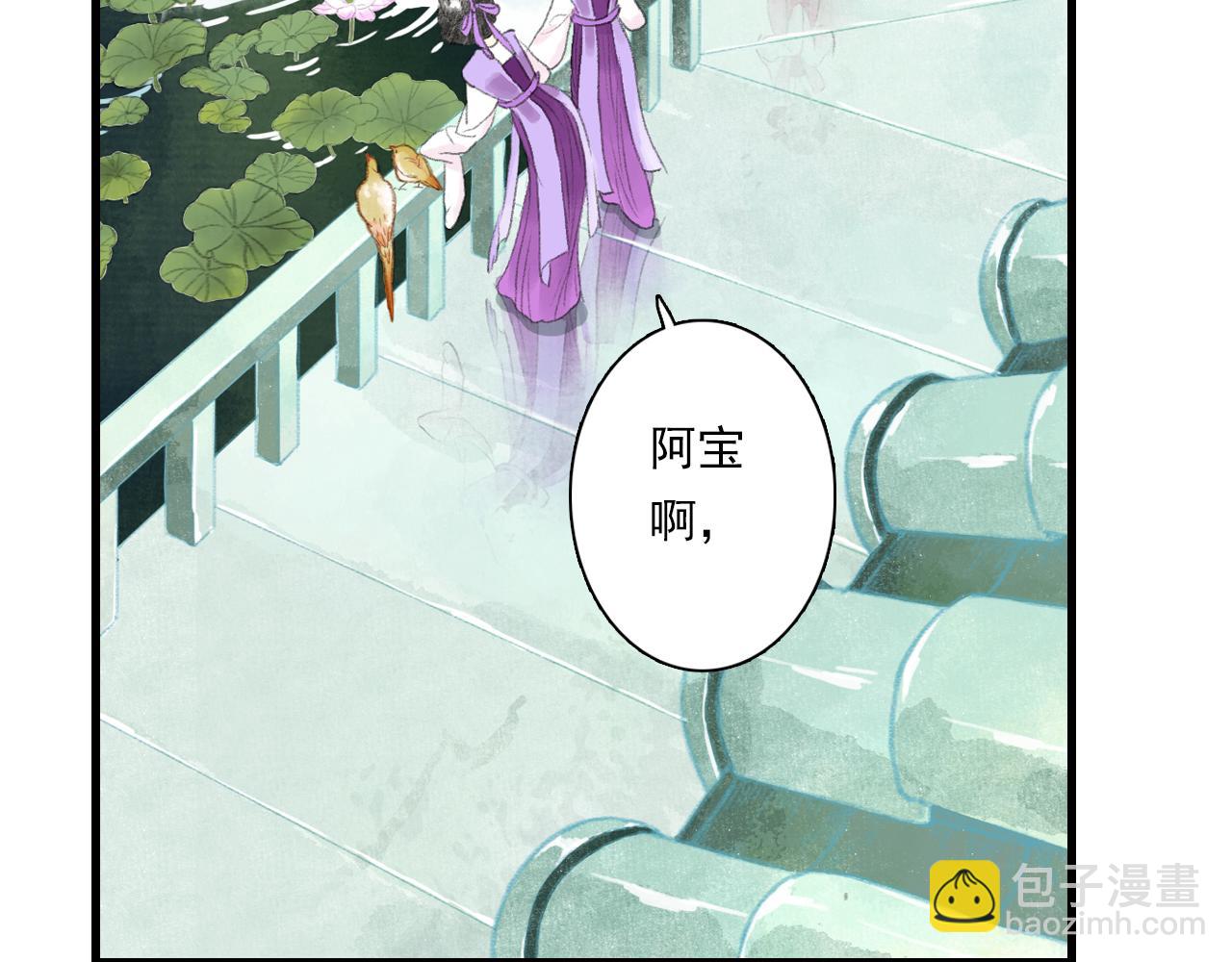 第85话 兄妹识海再相逢？(1/2)-第92话