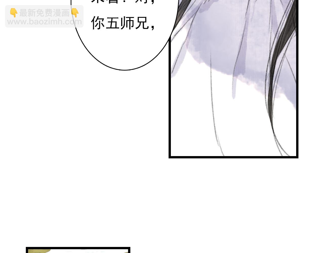 第85话 兄妹识海再相逢？(1/2)-第92话