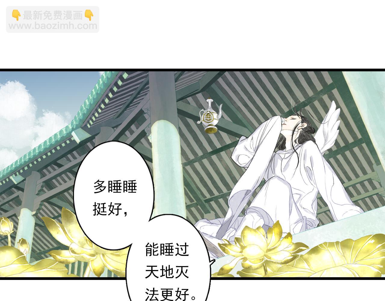 第85话 兄妹识海再相逢？(1/2)-第92话