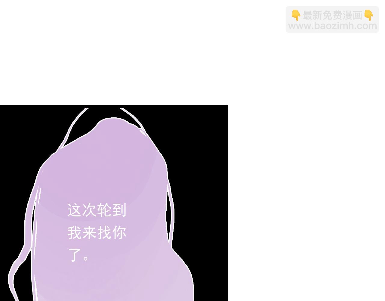 第85话 兄妹识海再相逢？(1/2)-第92话