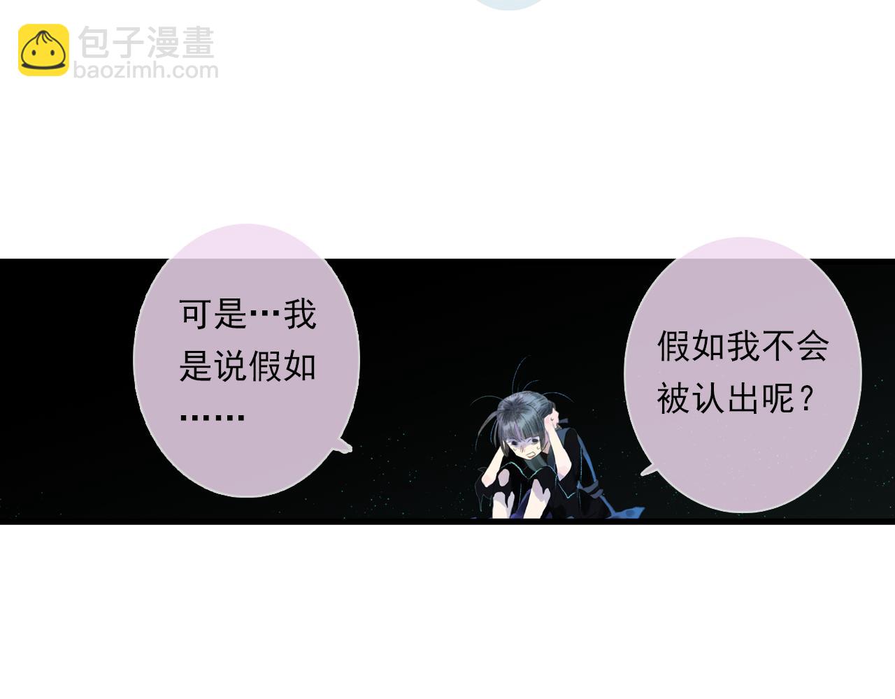 第87话 阿汀伤愈(1/2)-第94话