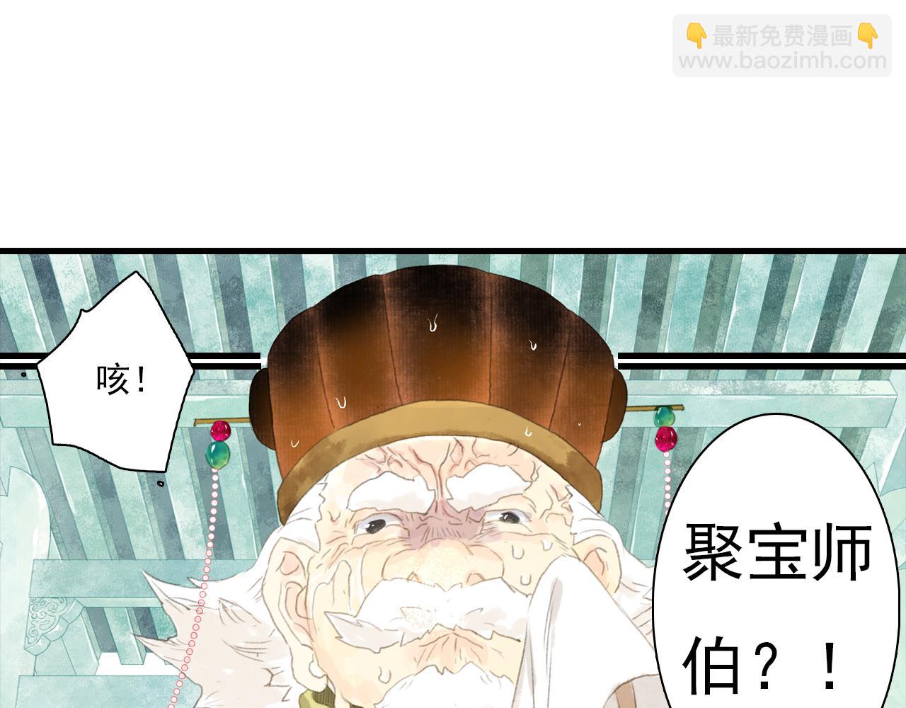 第87话 阿汀伤愈(1/2)-第94话