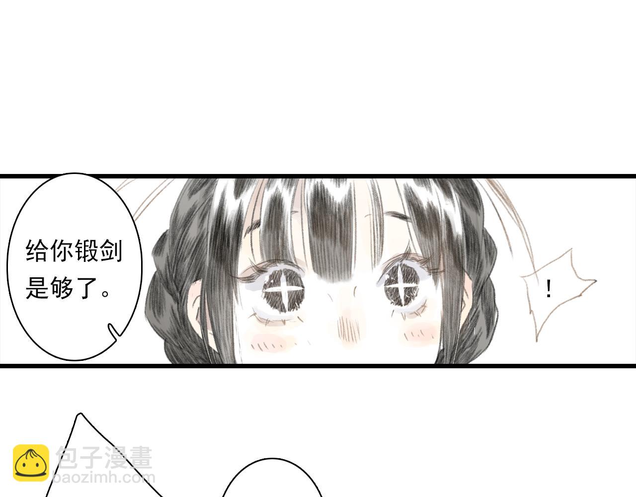 第87话 阿汀伤愈(1/2)-第94话