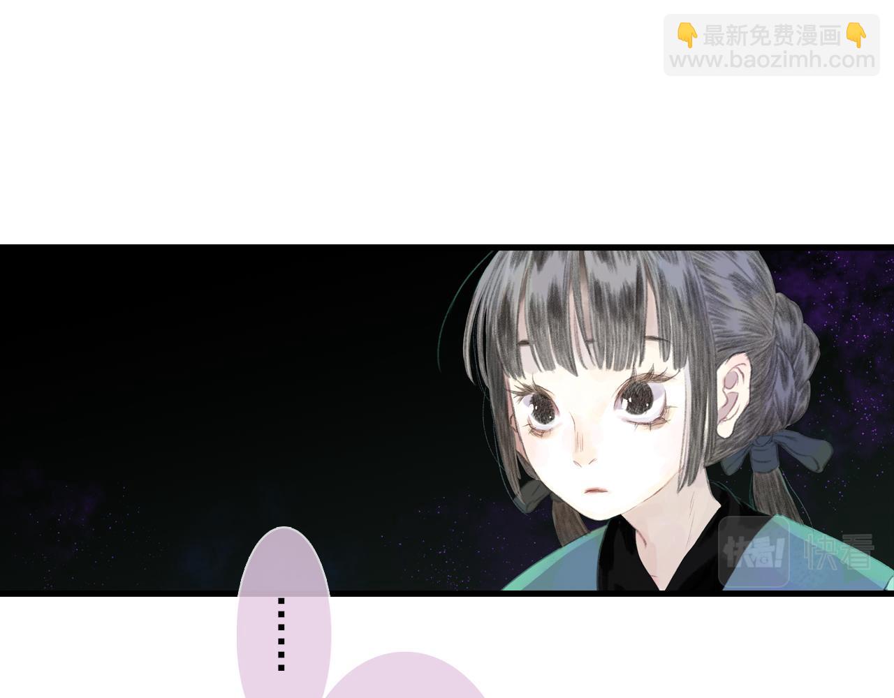 第87话 阿汀伤愈(1/2)-第94话