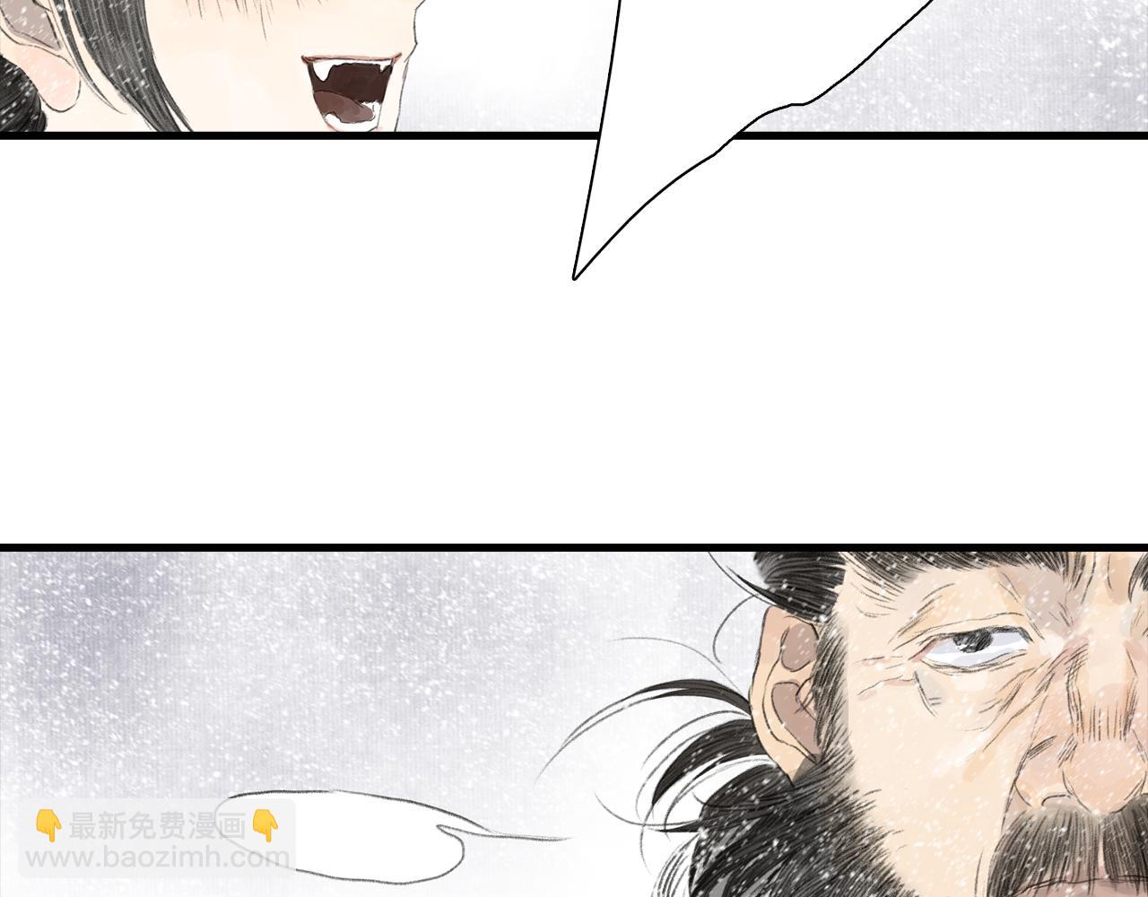 第87话 阿汀伤愈(1/2)-第94话