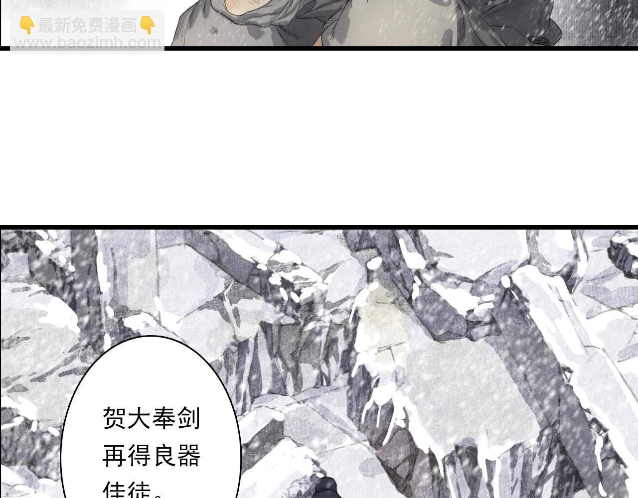 第89话 阿汀御剑下山(1/2)-第96话