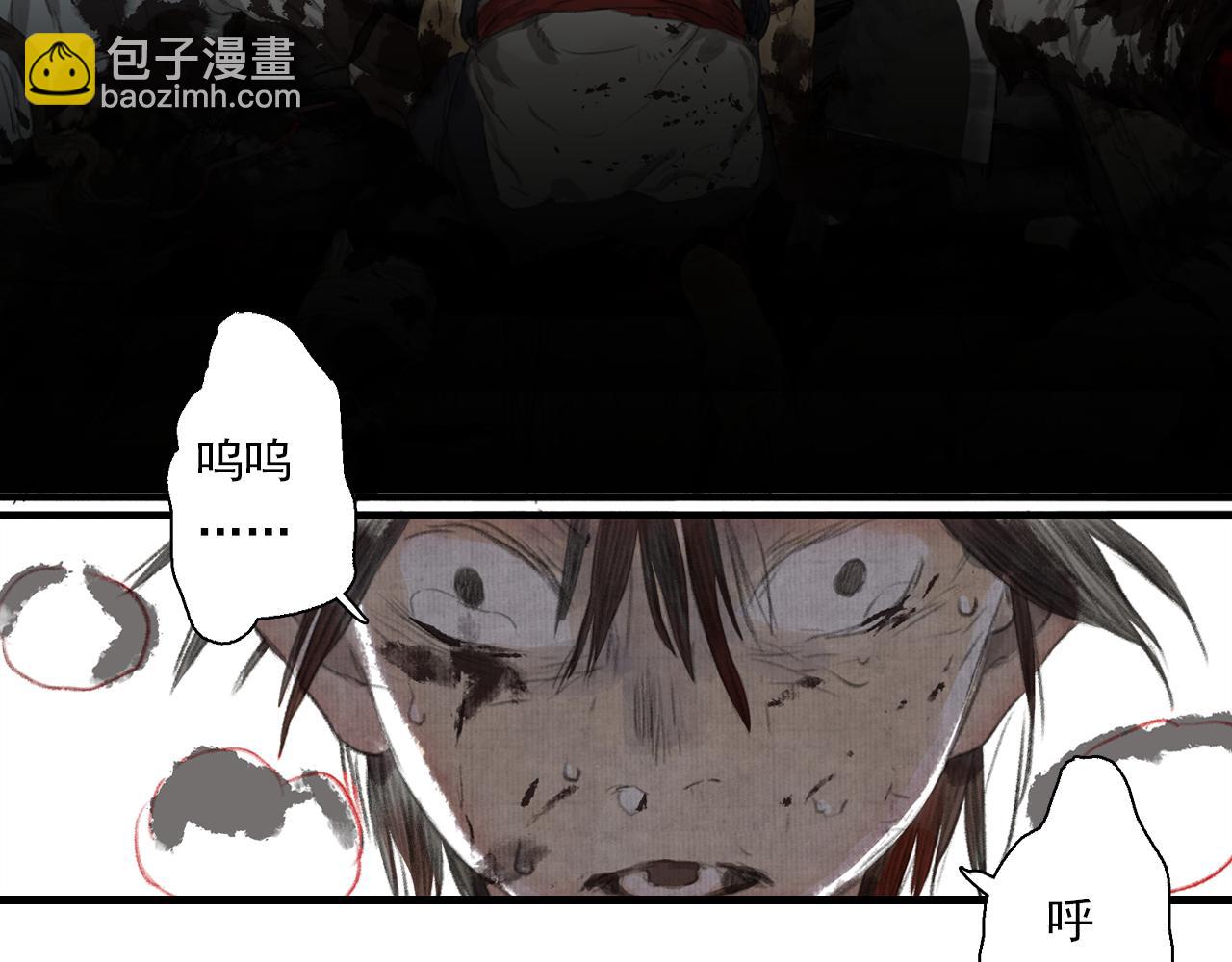 第89话 阿汀御剑下山(1/2)-第96话