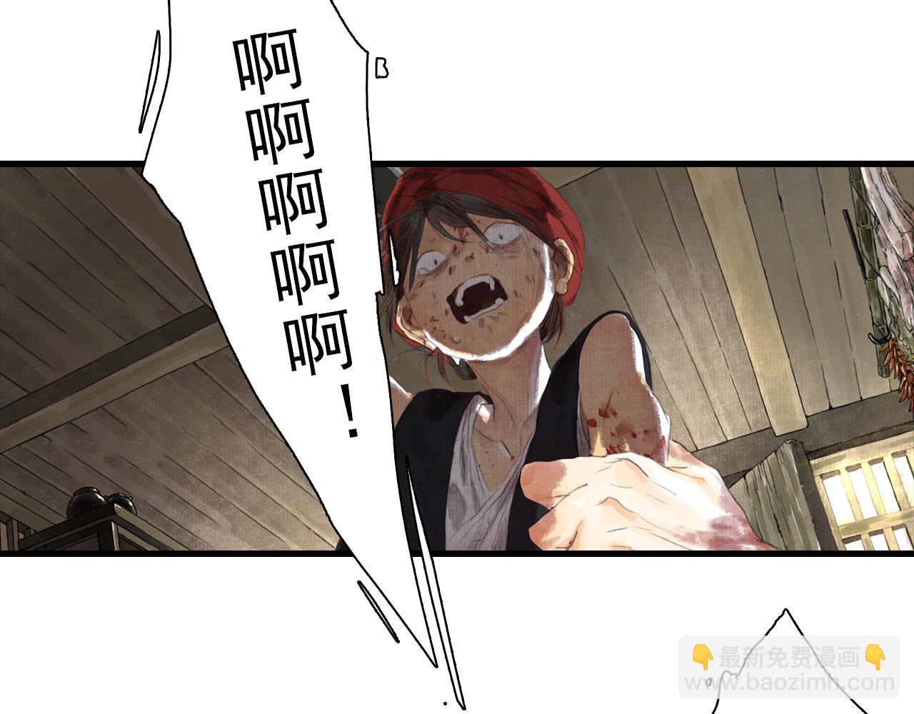 第89话 阿汀御剑下山(1/2)-第96话