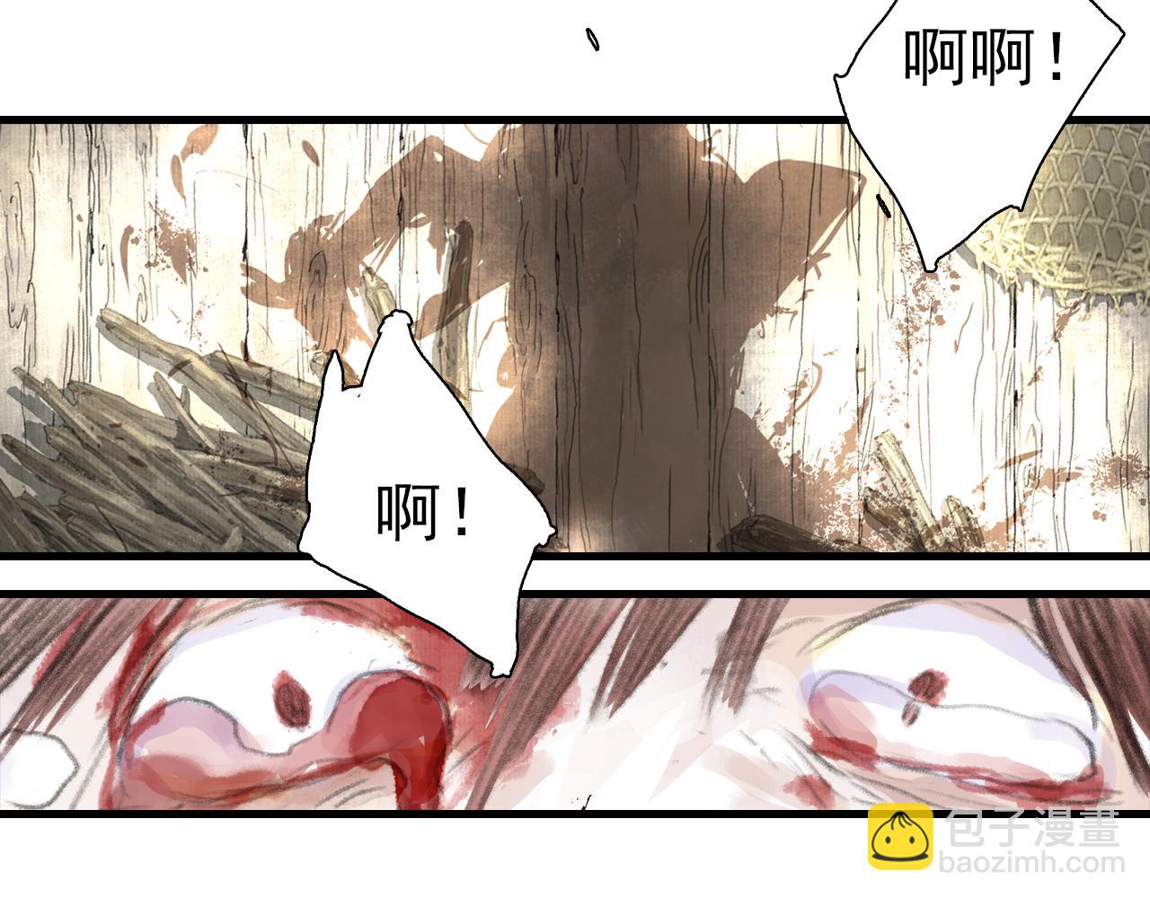 第89话 阿汀御剑下山(1/2)-第96话