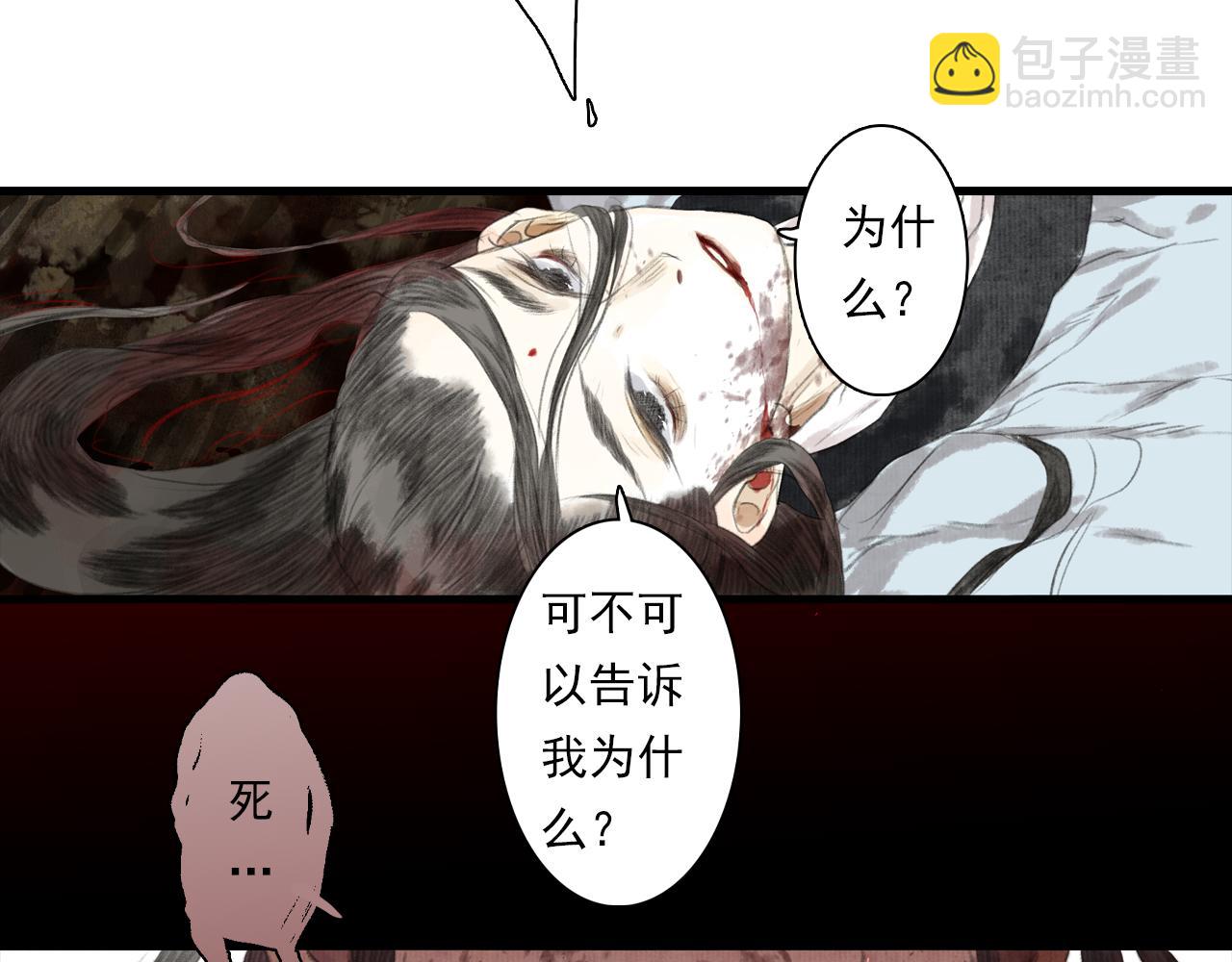 第89话 阿汀御剑下山(1/2)-第96话