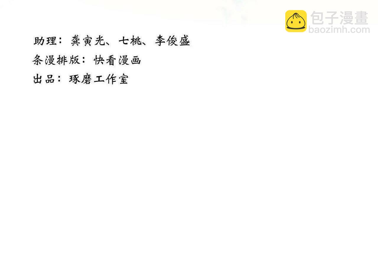 第89话 阿汀御剑下山(1/2)-第96话