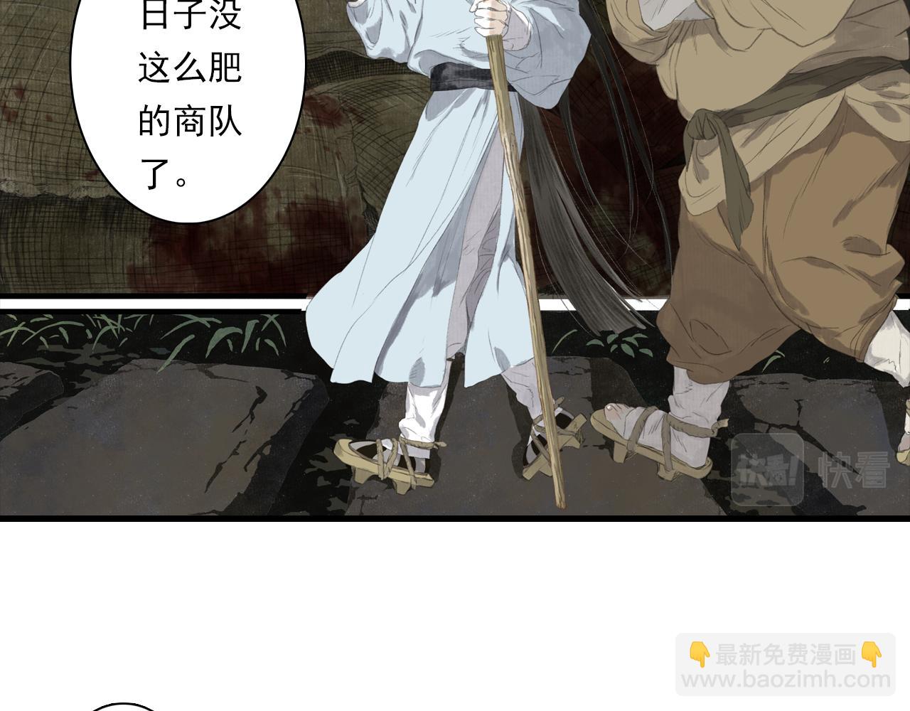 第89话 阿汀御剑下山(1/2)-第96话