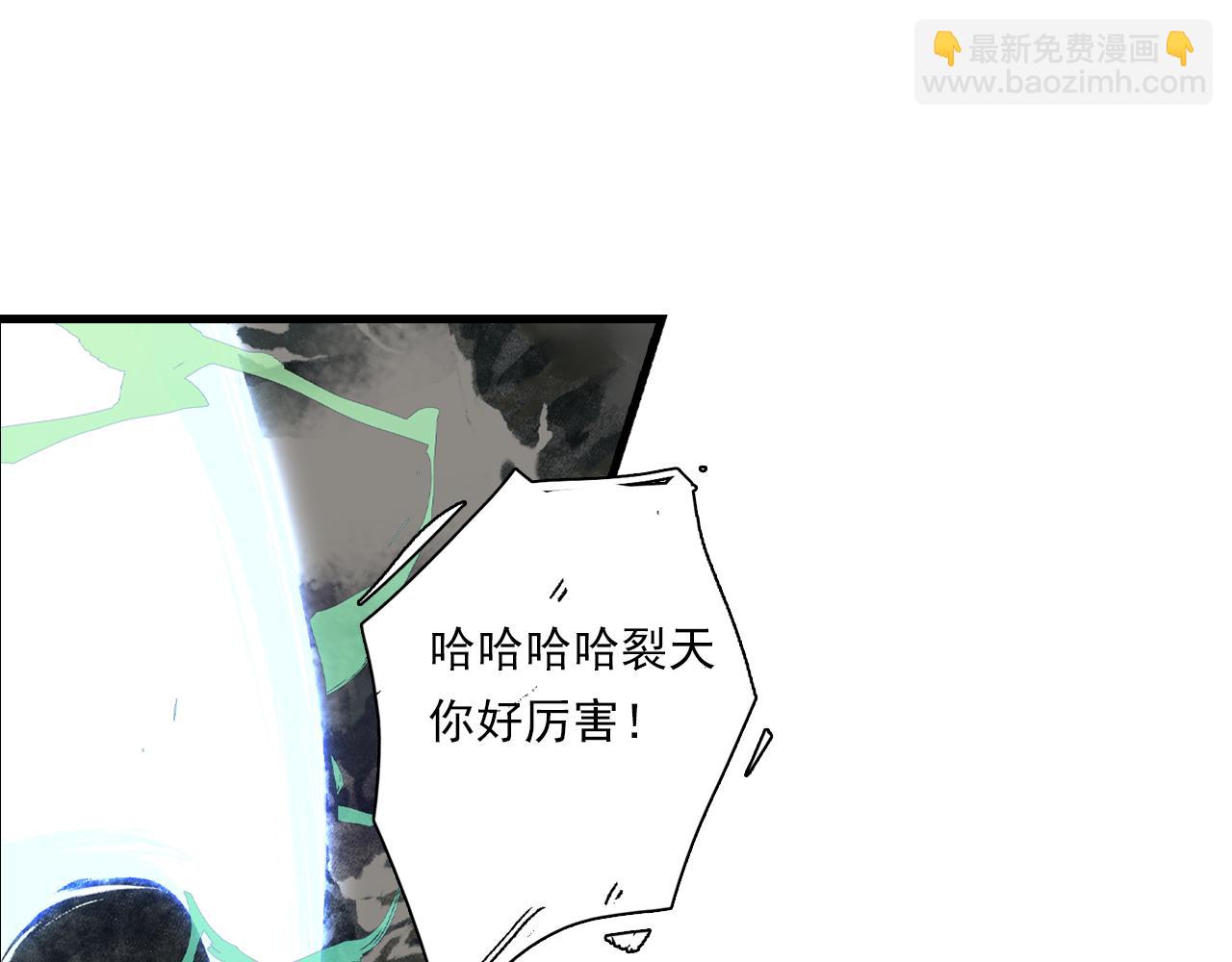 第89话 阿汀御剑下山(1/2)-第96话