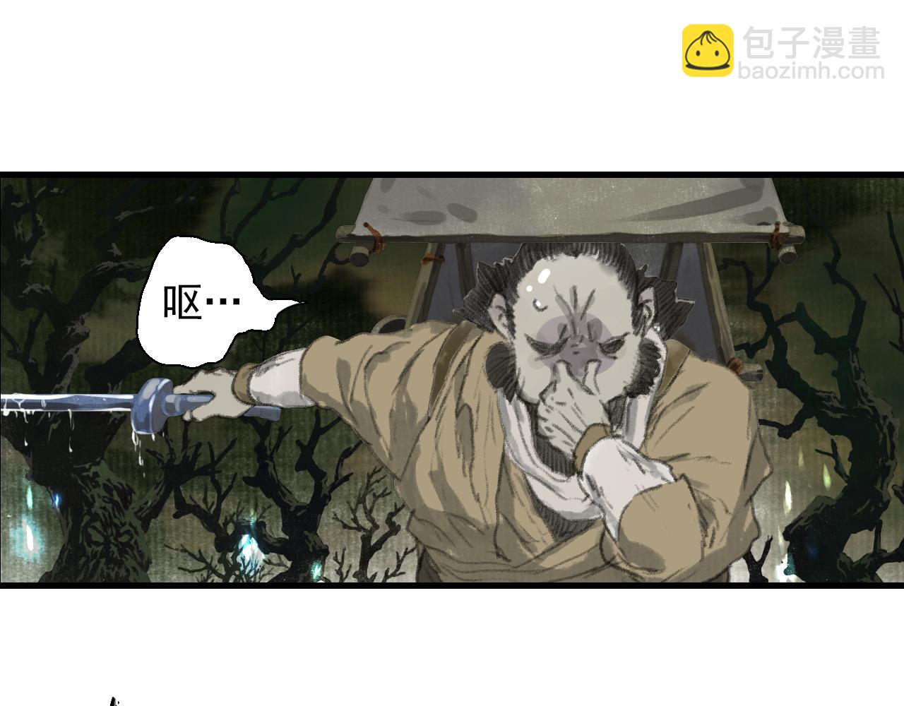 第91话 清商子叫阵妙妙儿(1/2)-第98话