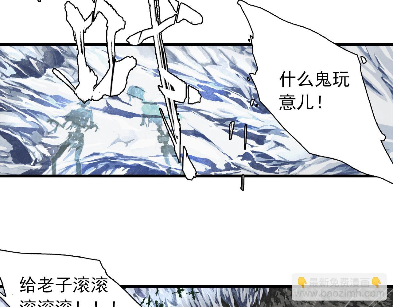 第91话 清商子叫阵妙妙儿(1/2)-第98话