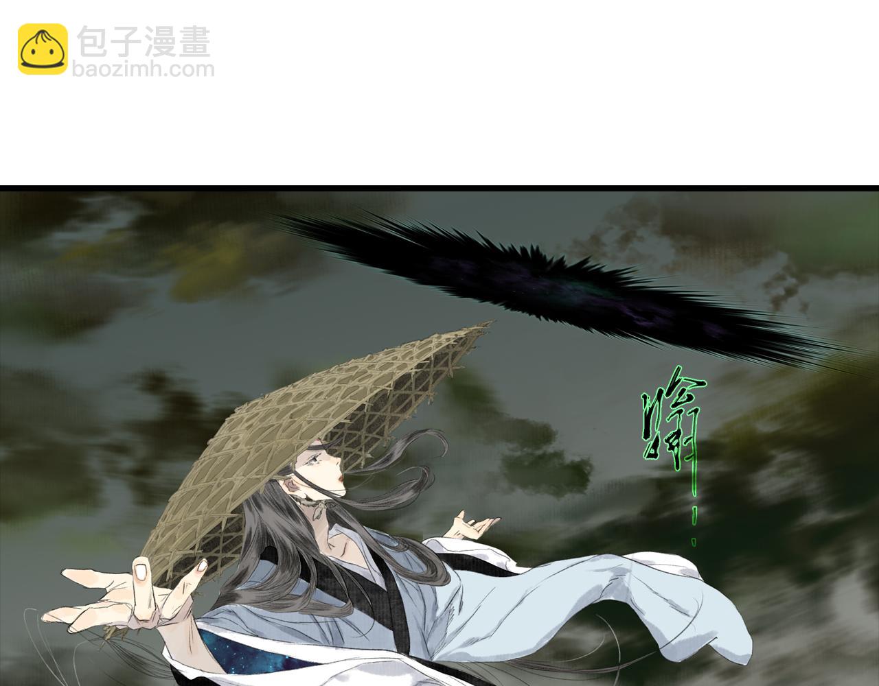 第91话 清商子叫阵妙妙儿(1/2)-第98话