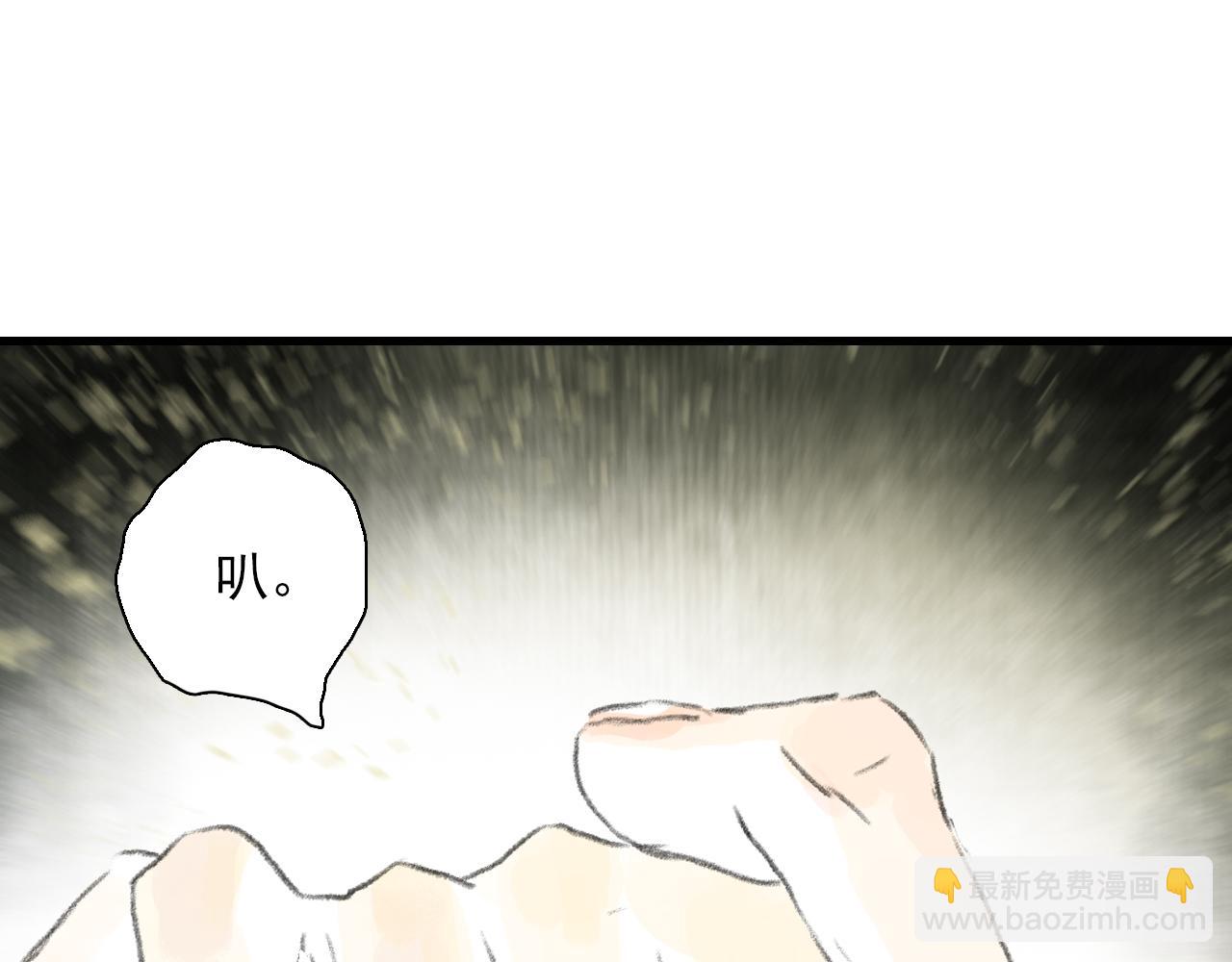 第91话 清商子叫阵妙妙儿(1/2)-第98话