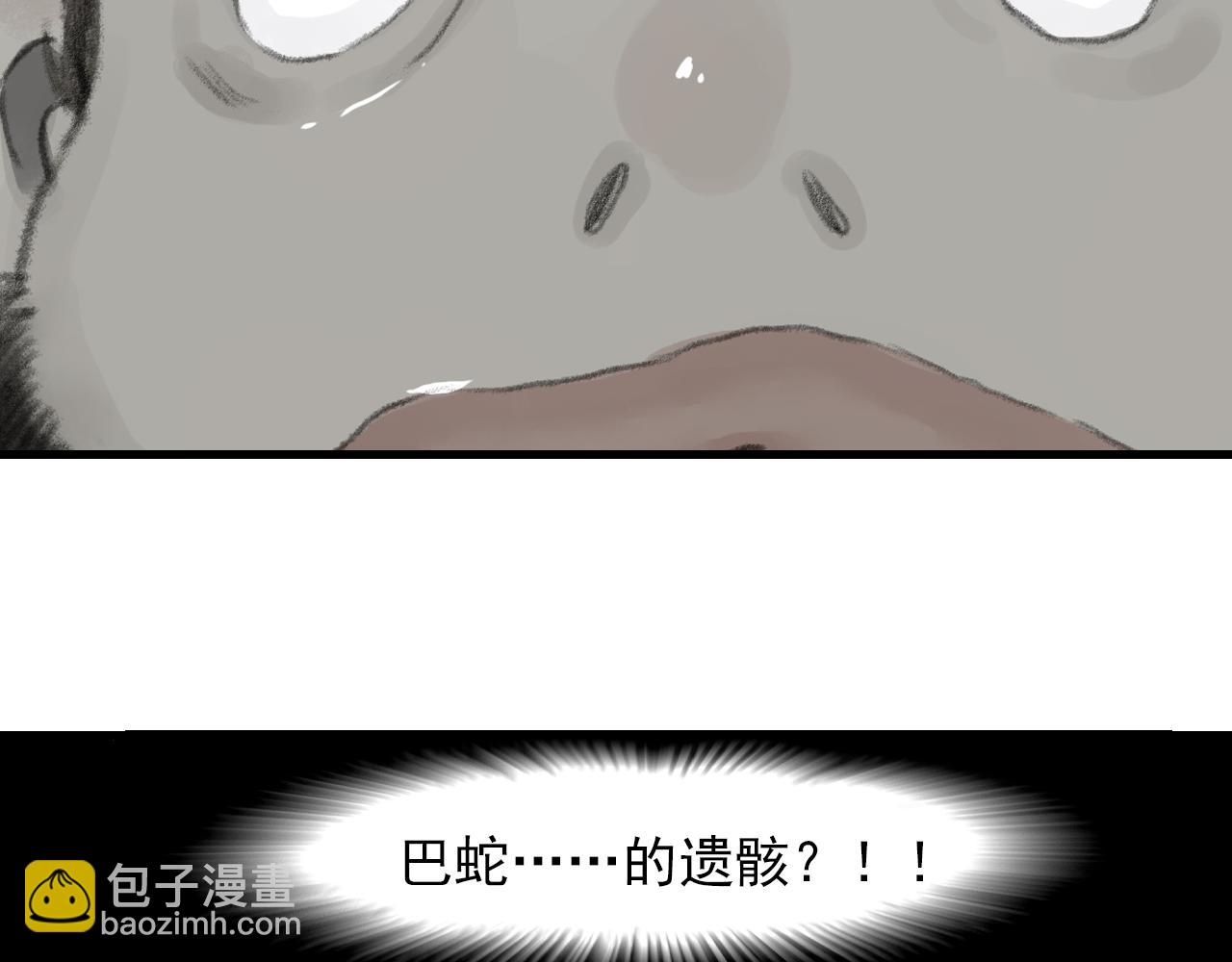 第91话 清商子叫阵妙妙儿(1/2)-第98话