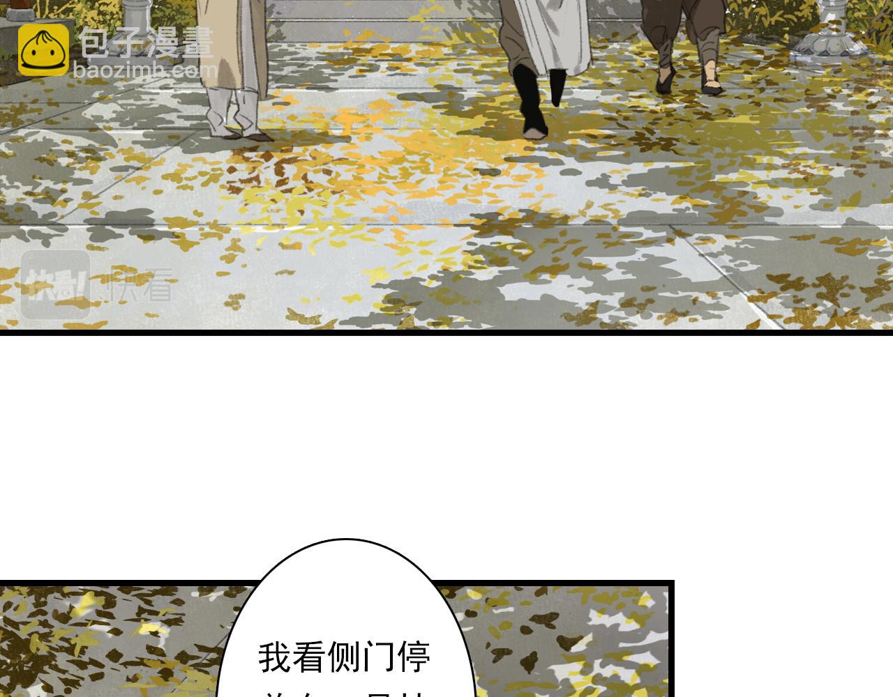 第93话 陈国西南战事胶着(1/2)-第100话