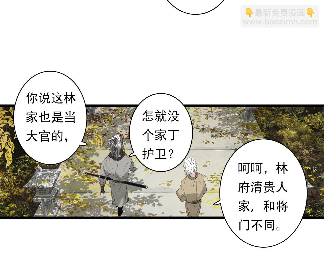 第93话 陈国西南战事胶着(1/2)-第100话