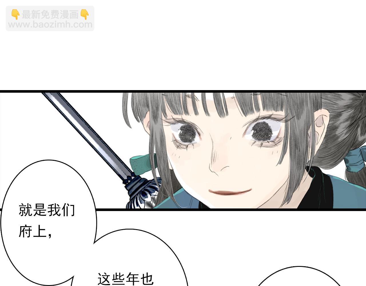 第93话 陈国西南战事胶着(1/2)-第100话