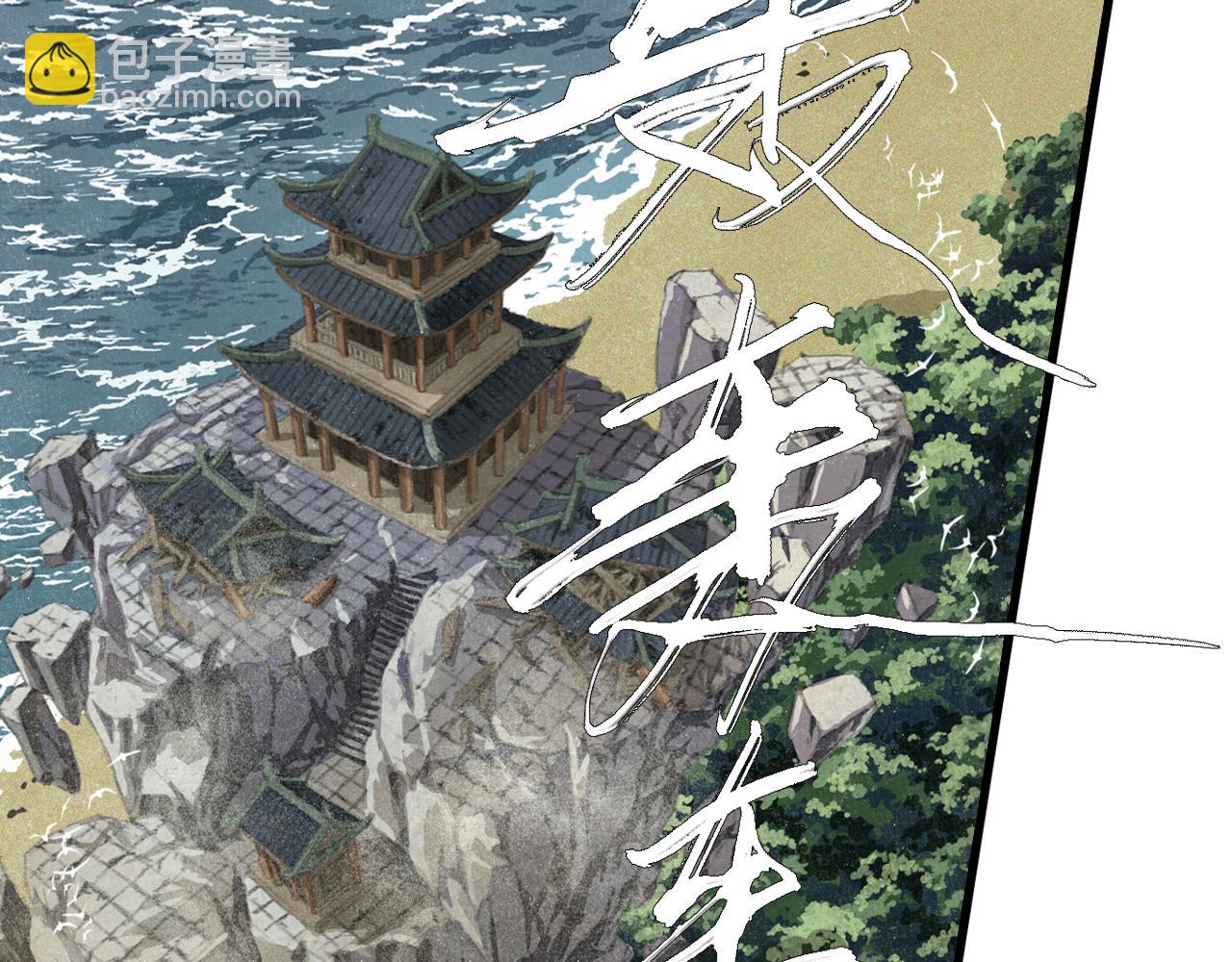 第93话 陈国西南战事胶着(1/2)-第100话