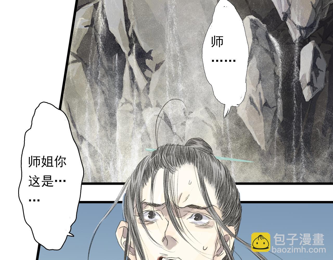 第93话 陈国西南战事胶着(1/2)-第100话