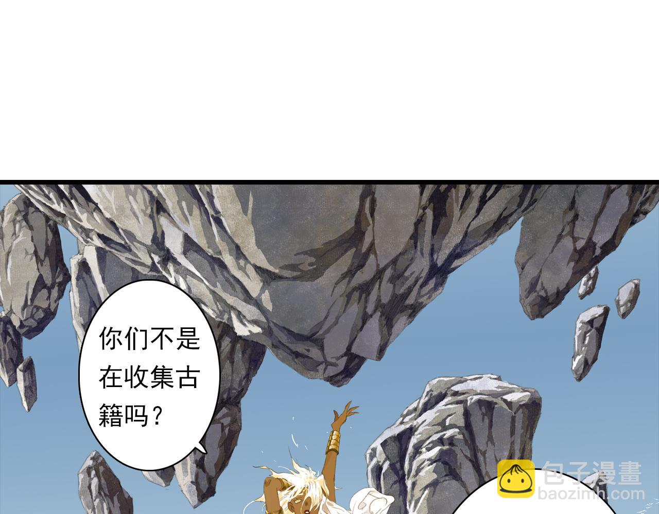 第93话 陈国西南战事胶着(1/2)-第100话