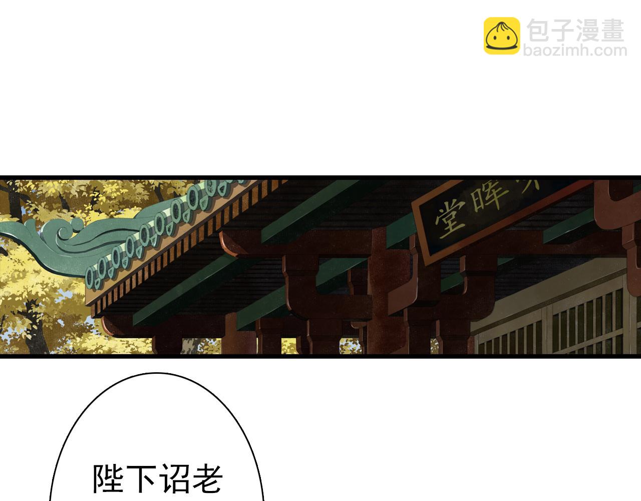 第93话 陈国西南战事胶着(1/2)-第100话