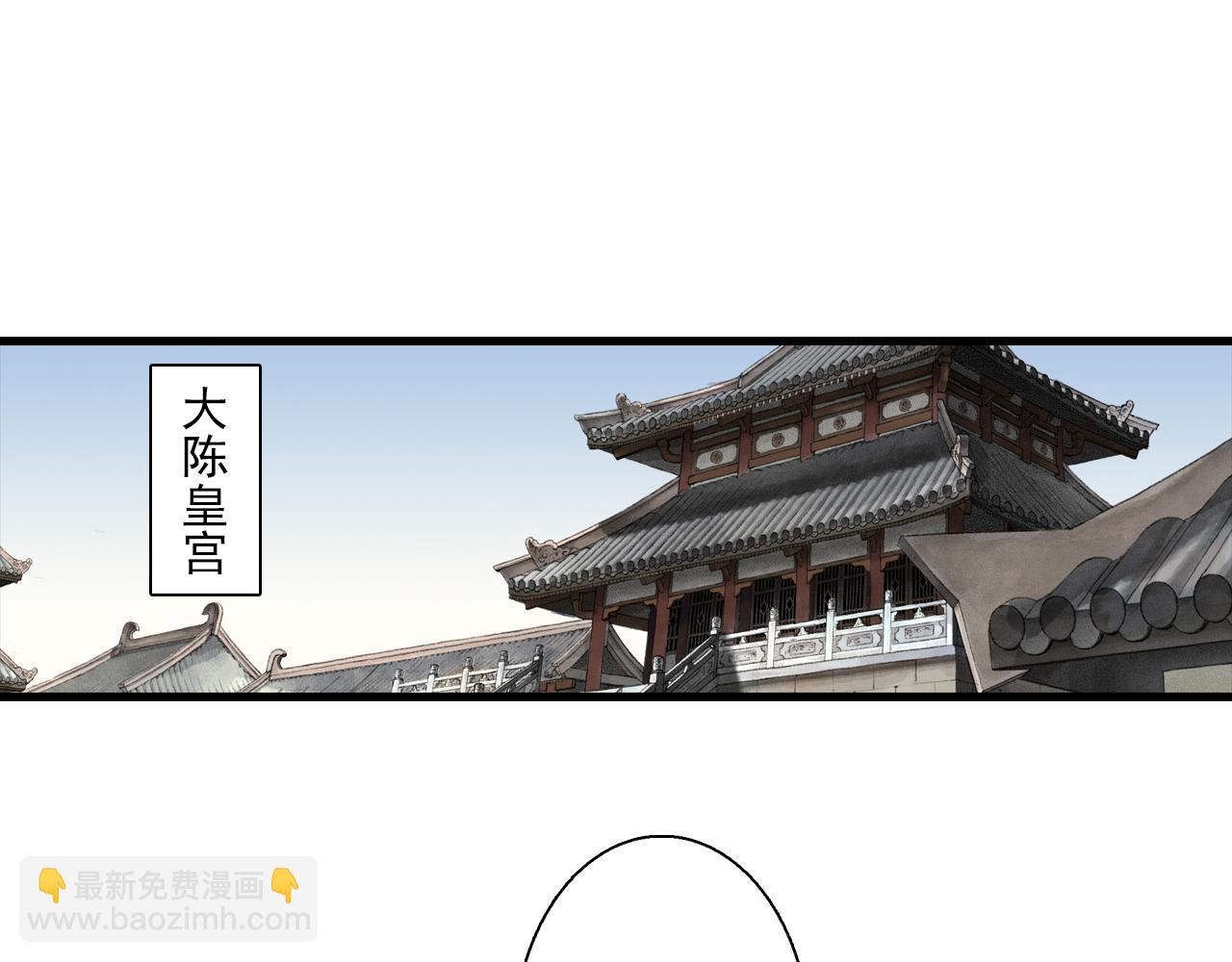 第93话 陈国西南战事胶着(1/2)-第100话