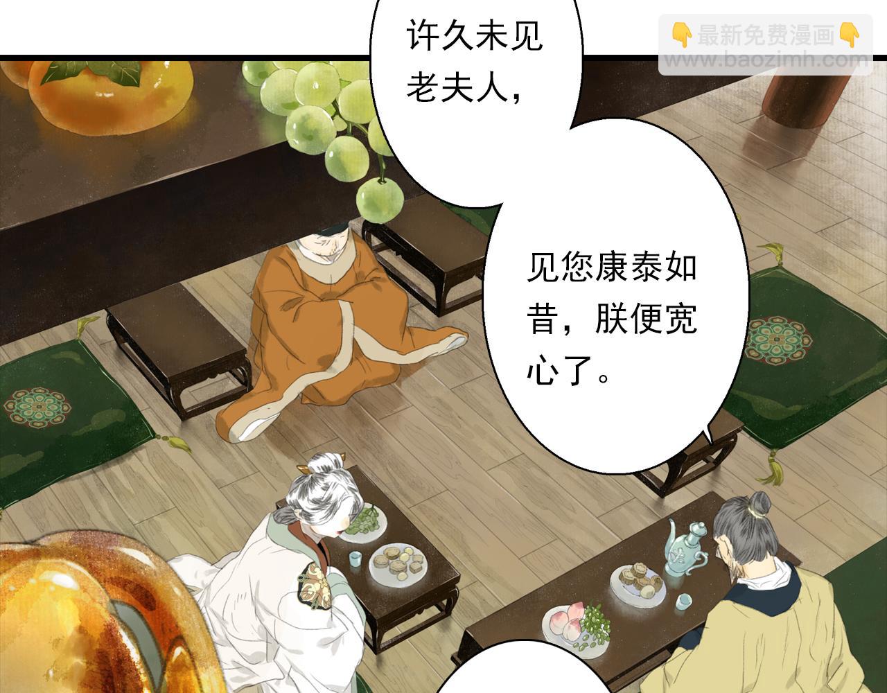 第93话 陈国西南战事胶着(1/2)-第100话