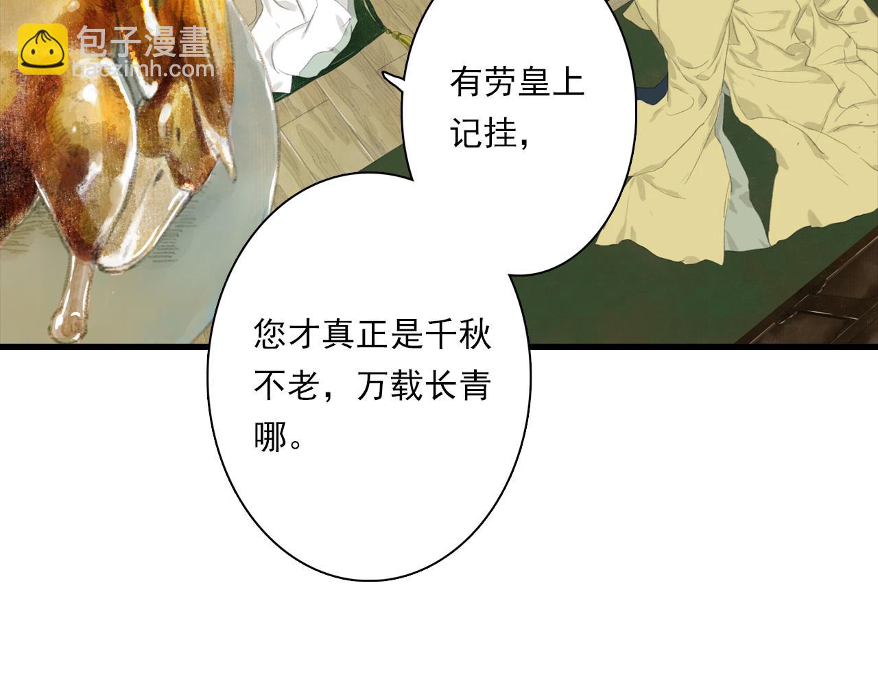 第93话 陈国西南战事胶着(1/2)-第100话