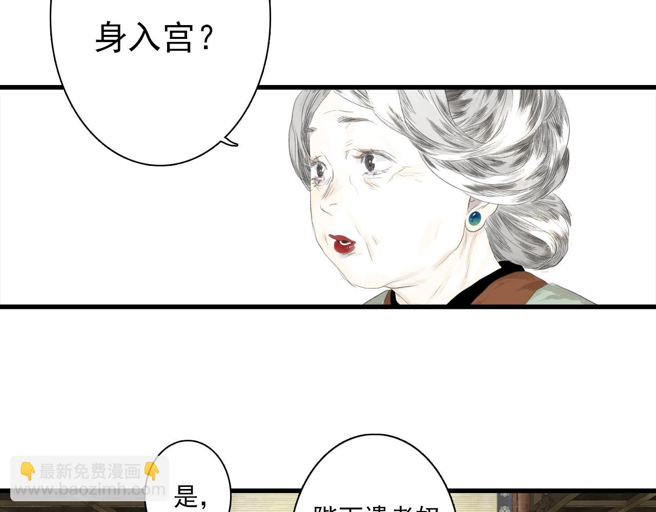 第93话 陈国西南战事胶着(1/2)-第100话