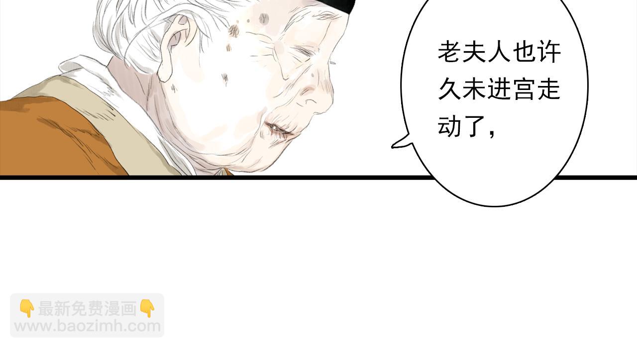 第93话 陈国西南战事胶着(1/2)-第100话