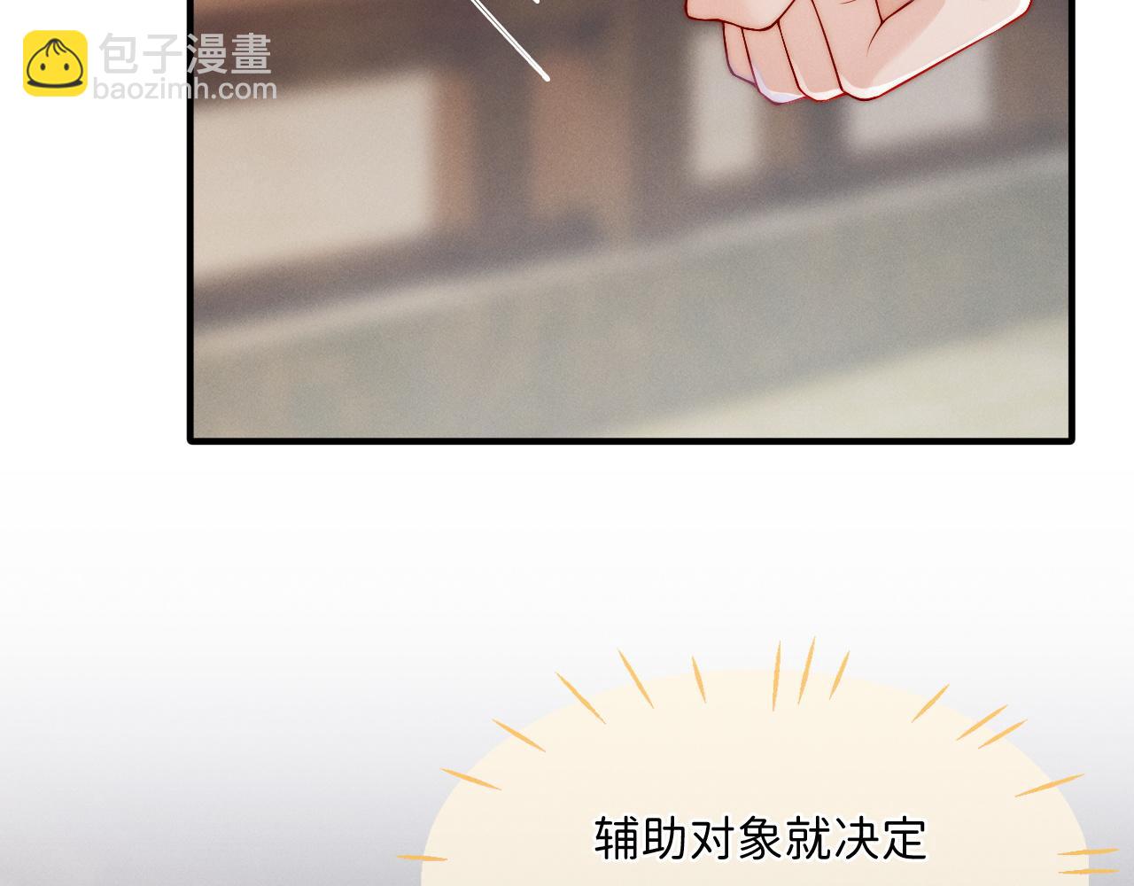 第9话  沈玉显灵(1/3)-第10话