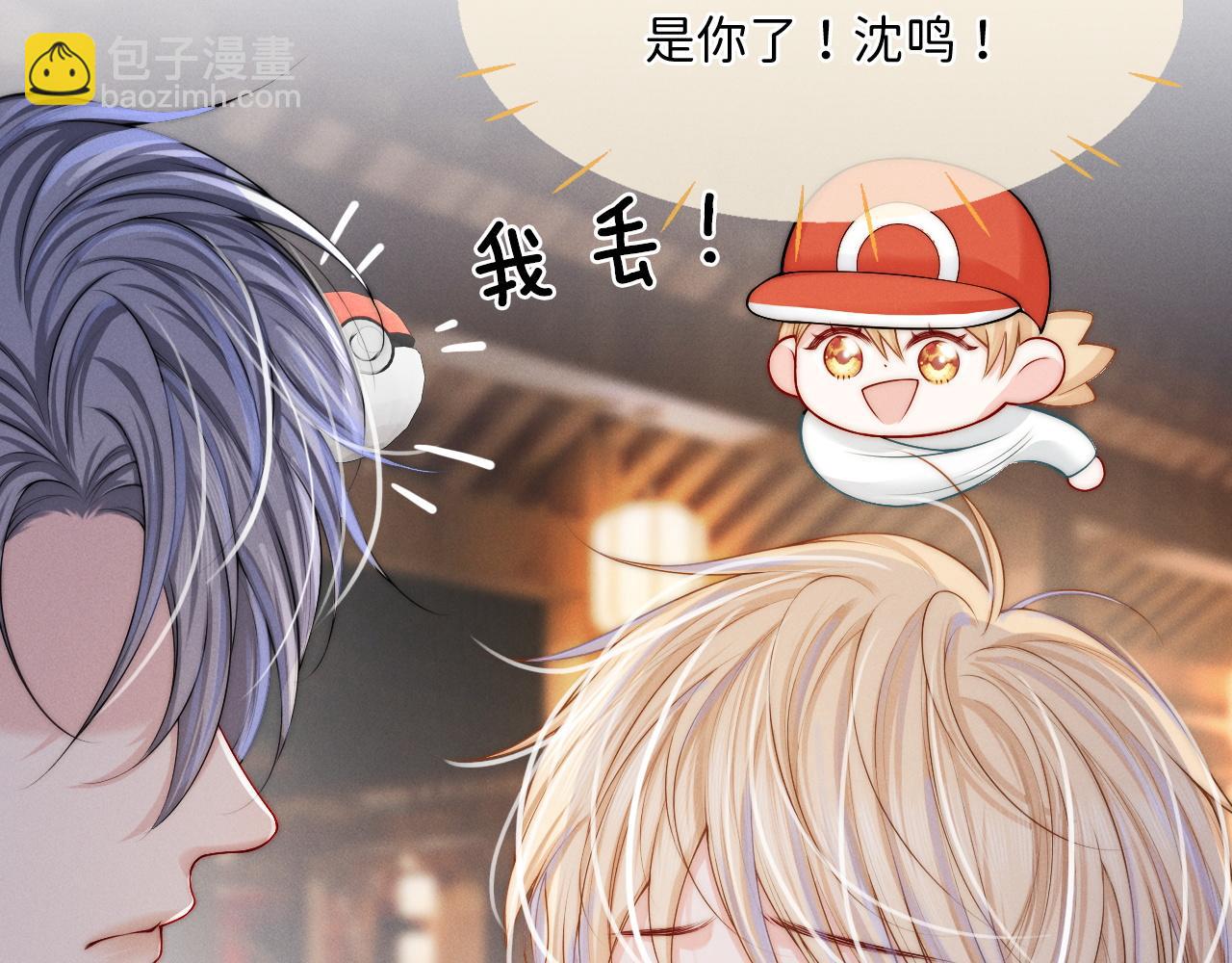 第9话  沈玉显灵(1/3)-第10话