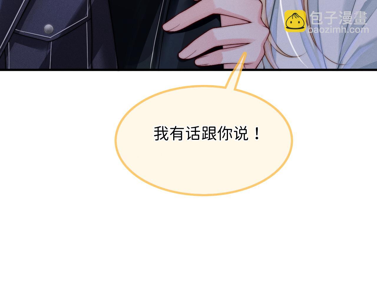 第9话  沈玉显灵(1/3)-第10话