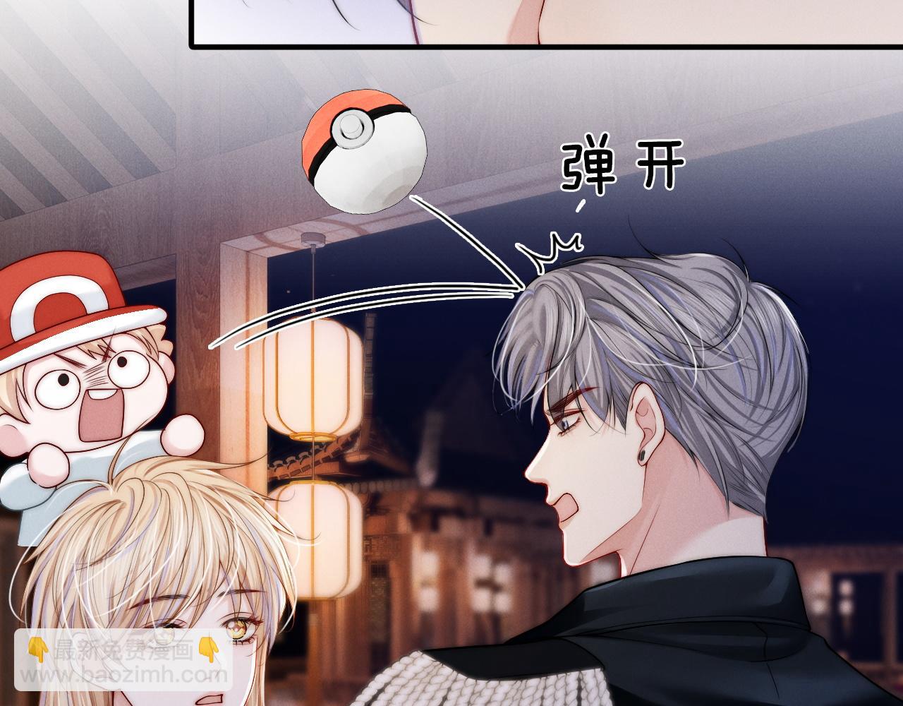 第9话  沈玉显灵(1/3)-第10话