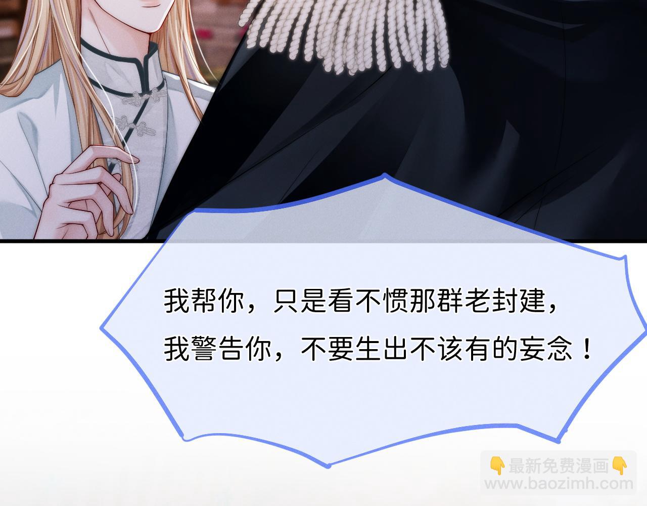 第9话  沈玉显灵(1/3)-第10话