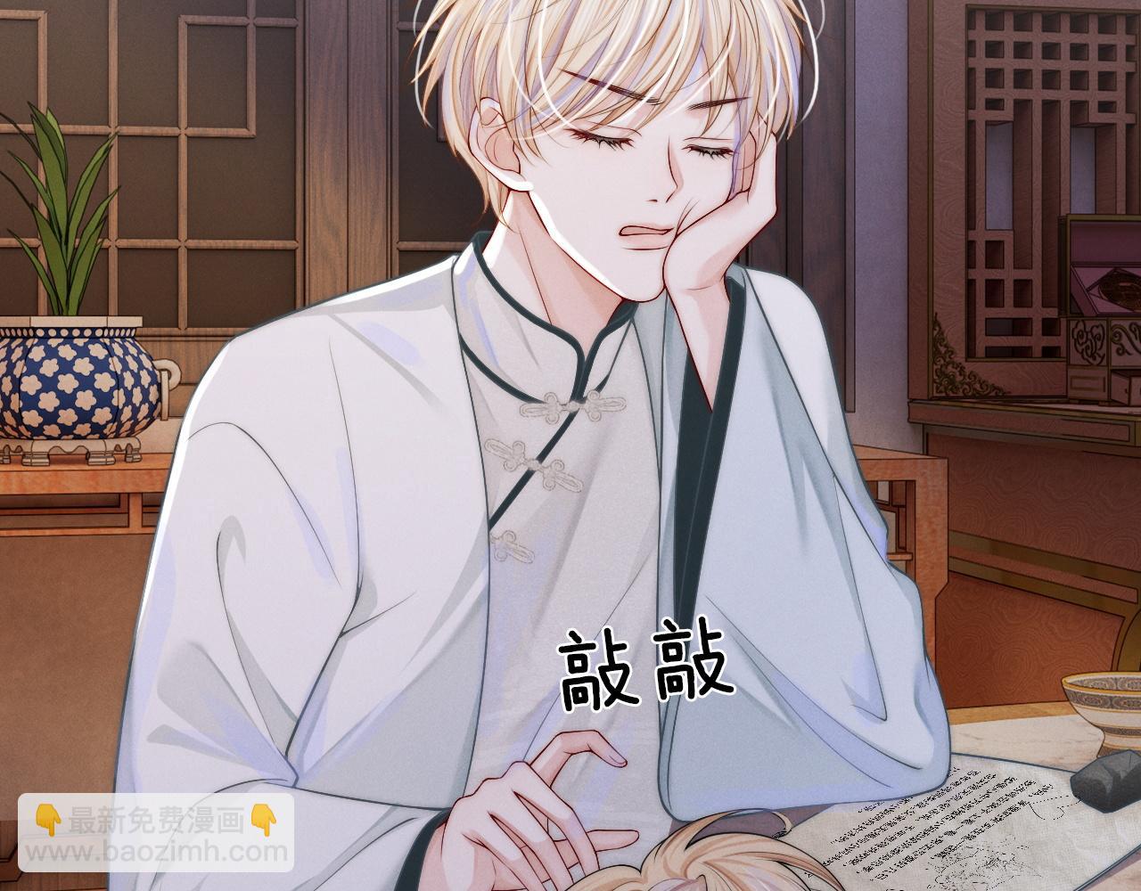 第9话  沈玉显灵(1/3)-第10话