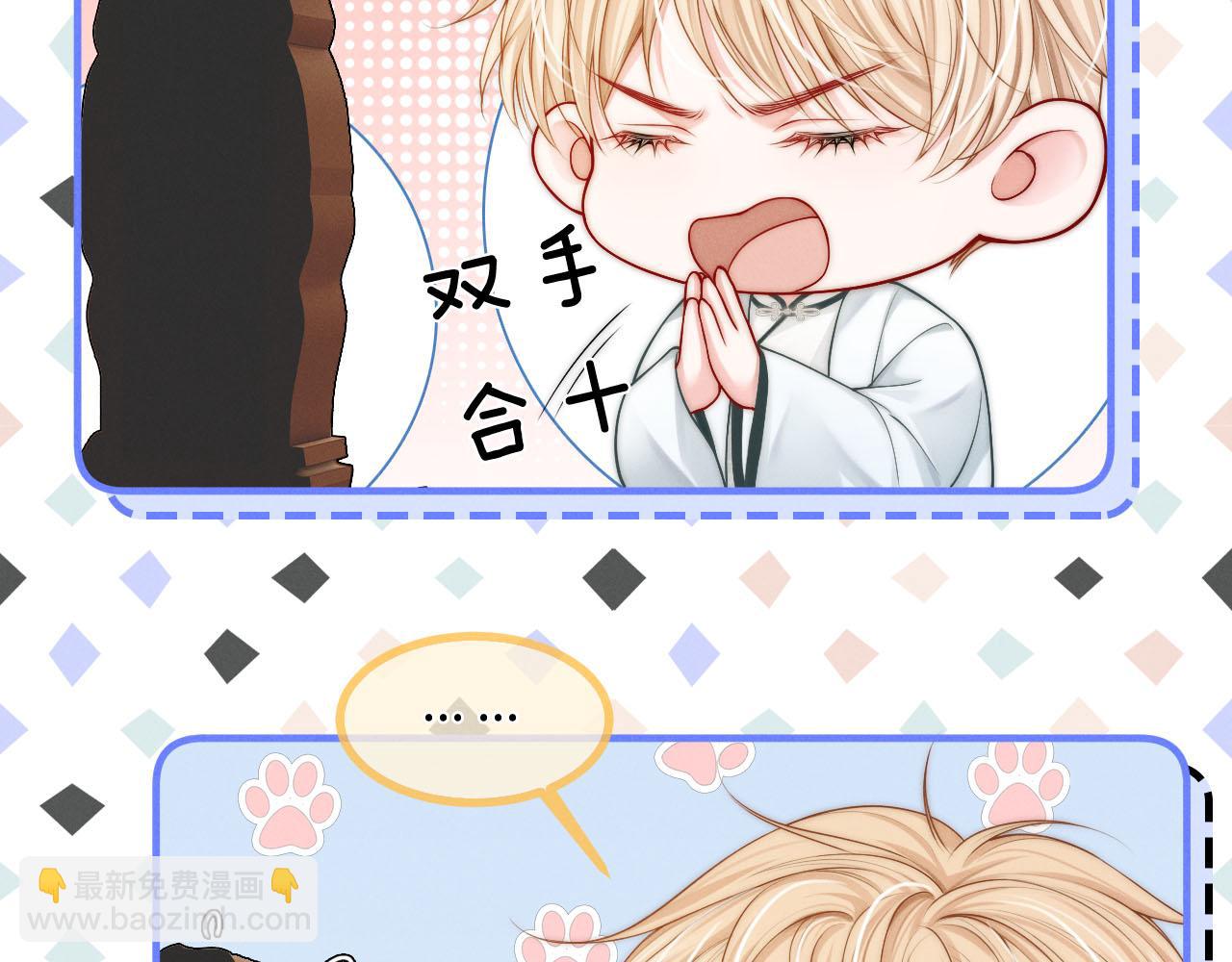 第9话  沈玉显灵(1/3)-第10话