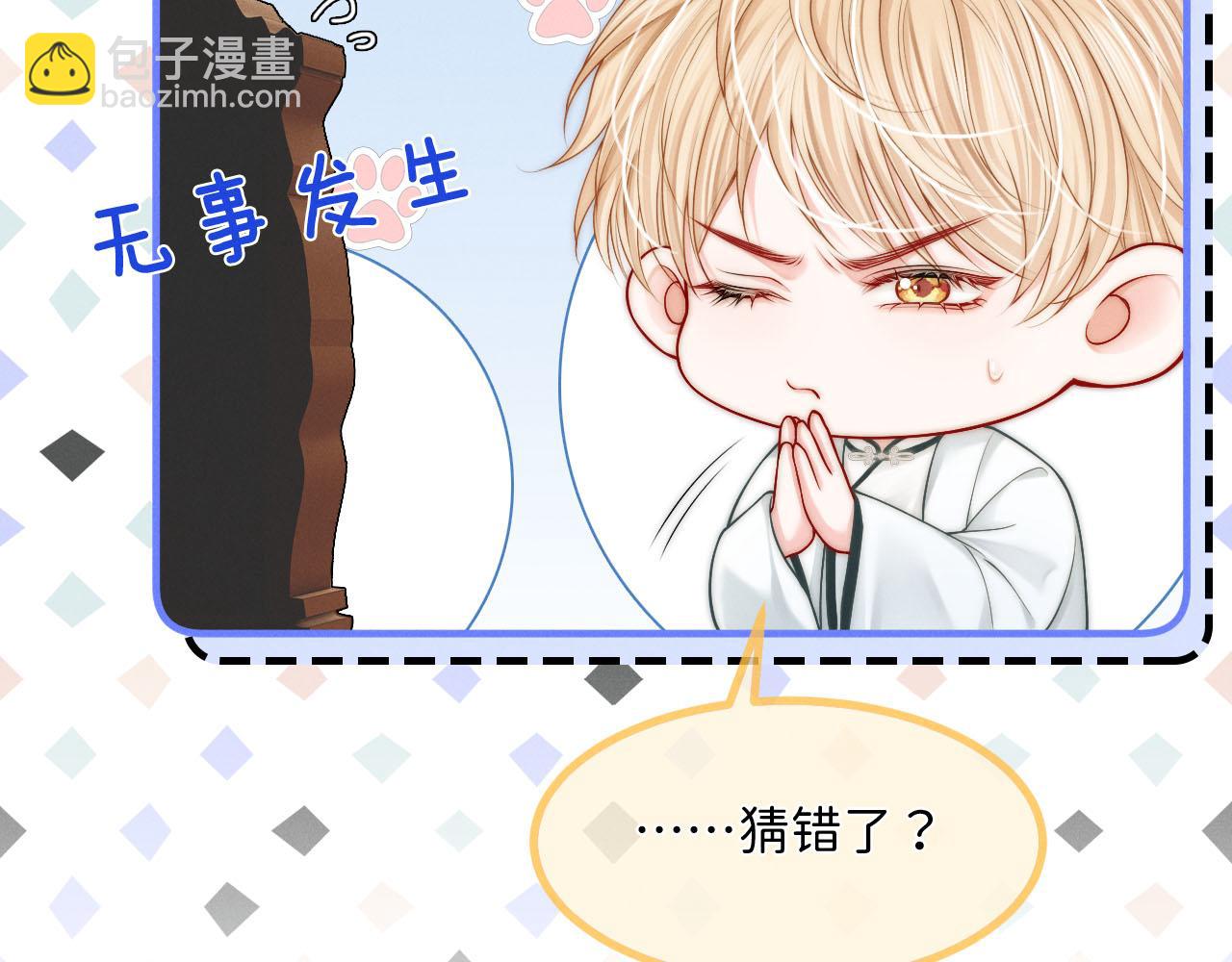 第9话  沈玉显灵(1/3)-第10话