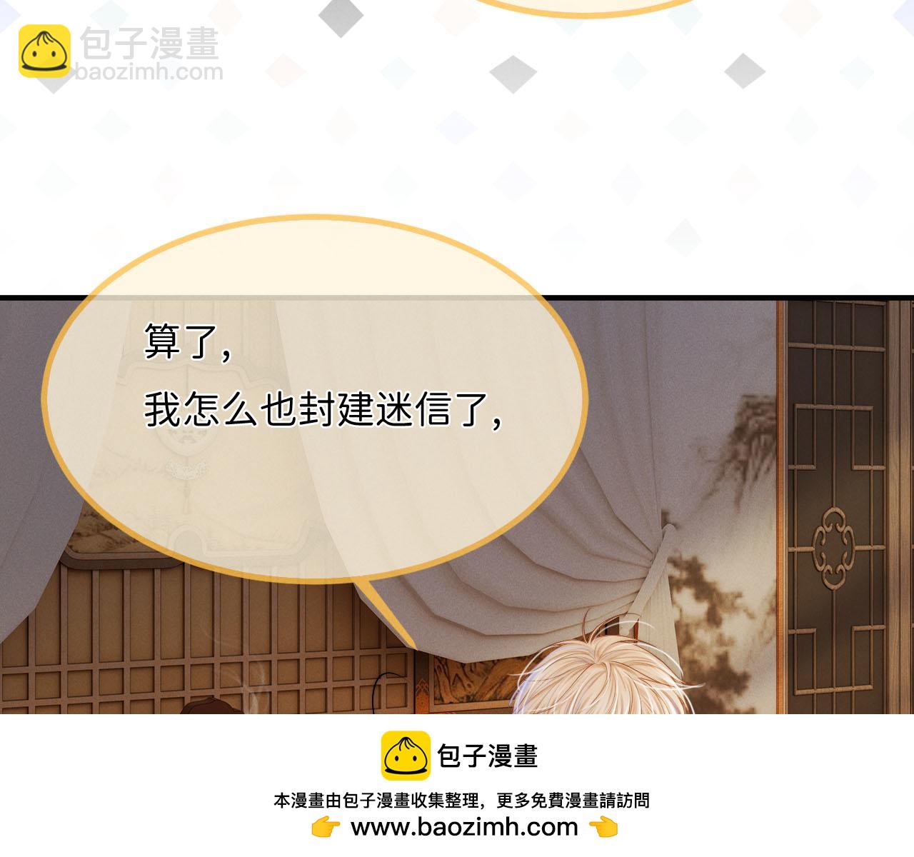 第9话  沈玉显灵(1/3)-第10话