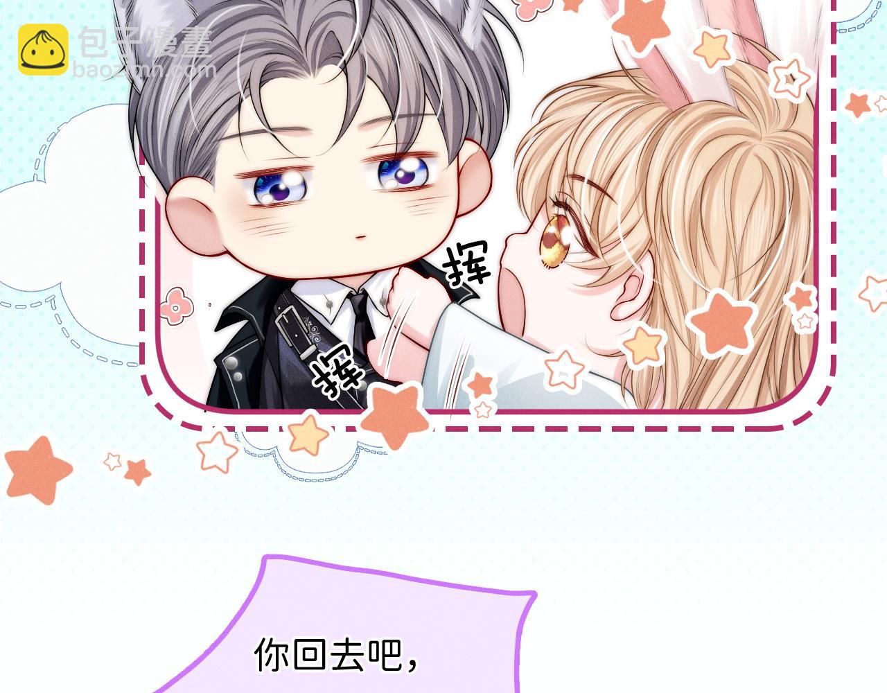 第9话  沈玉显灵(1/3)-第10话