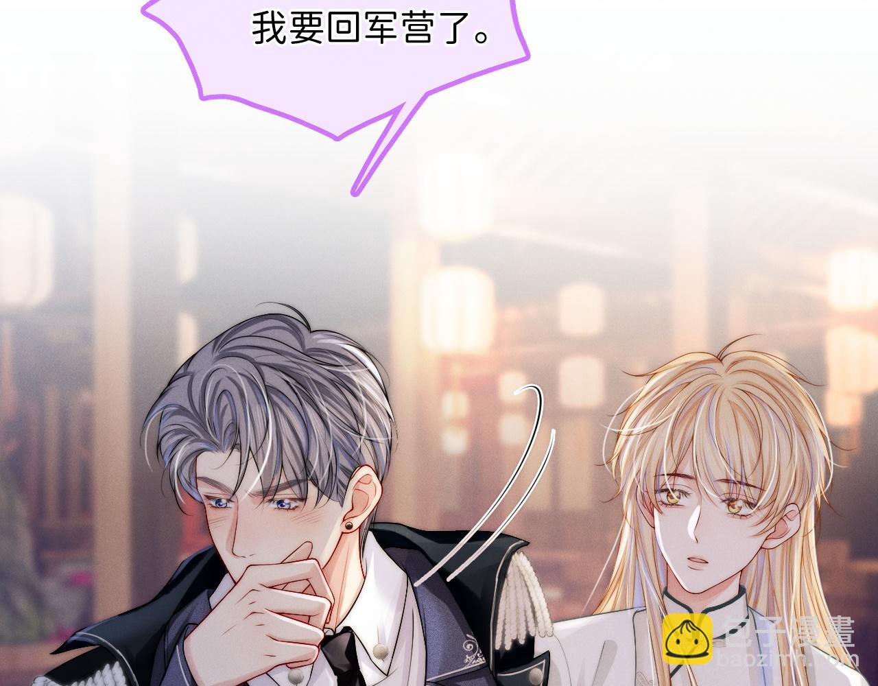 第9话  沈玉显灵(1/3)-第10话